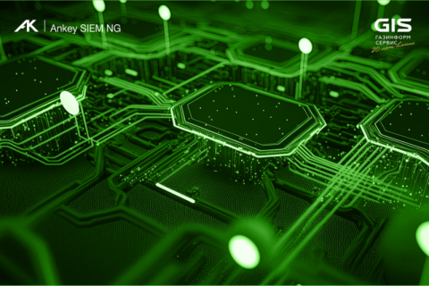 «Газинформсервис» и «НТЦ ПРОТЕЙ» укрепляют безопасность IT-инфраструктуры своих клиентов